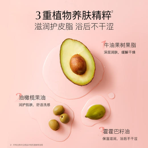 【贝德美】泡澡球浴球泡泡浴洗澡球沐浴球浴缸盐球起泡 商品图2