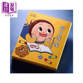 预售 【中商原版】灿子的答案之书 陋室五月	港台原版