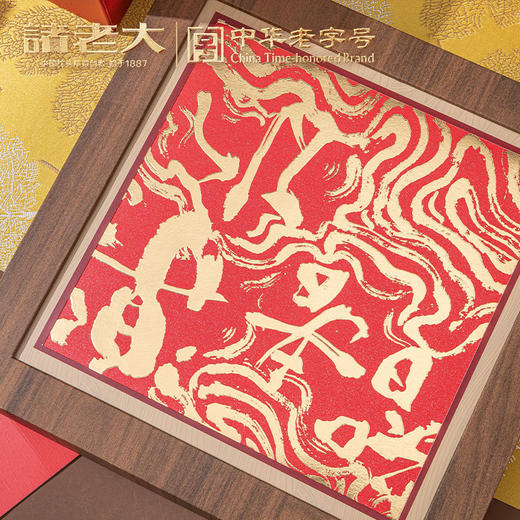 【直发】诸老大棋开得胜枕头粽礼盒纯肉棕礼盒1720g 商品图2