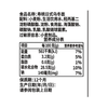 寿桃600g乌冬面 商品缩略图2