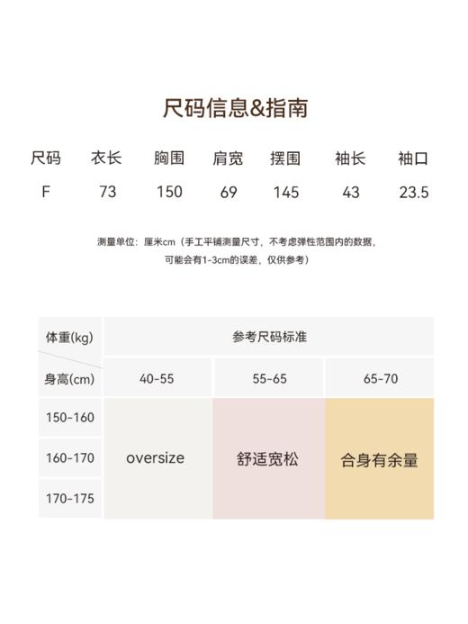 春风花影 苎麻印花衬衫FCG1SHT122 商品图5