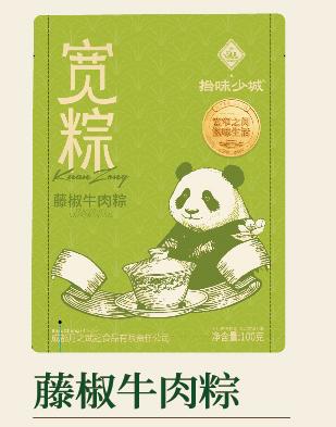 【直发】拾味少城散装粽子 藤椒牛肉粽 商品图0