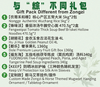 “粽”享安康，礼遇不凡——端午与“粽”不同礼包 商品缩略图1