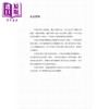 预售 【中商原版】币安人生 幸运 韧性与保护用户的回忆录 港台原版 赵长鹏 香港商务印书馆 商品缩略图2