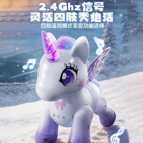 AI智能魔法小马遥控玩具-纪念日百货门店同款171651203