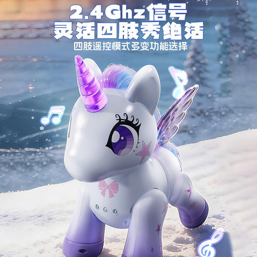 AI智能魔法小马遥控玩具-纪念日百货门店同款171651203 商品图0