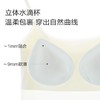 【内衣店庆提前购】【一口价】3楼安莉芳芬狄诗【洋甘菊光面系列】简约时髦圆领打底吊带背心女细肩带内搭带胸垫bra in一体式短款可外穿FD00273吊牌价369现价169元 商品缩略图4