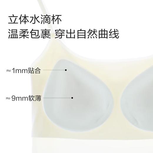 【内衣店庆提前购】【一口价】3楼安莉芳芬狄诗【洋甘菊光面系列】简约时髦圆领打底吊带背心女细肩带内搭带胸垫bra in一体式短款可外穿FD00273吊牌价369现价169元 商品图4