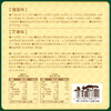 三只松鼠 榴芒嘉礼粽子礼盒660g 【榴莲冰粽+芒果冰粽】到手12枚 商品缩略图7