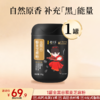 黑八宝粉 635g/罐 商品缩略图0
