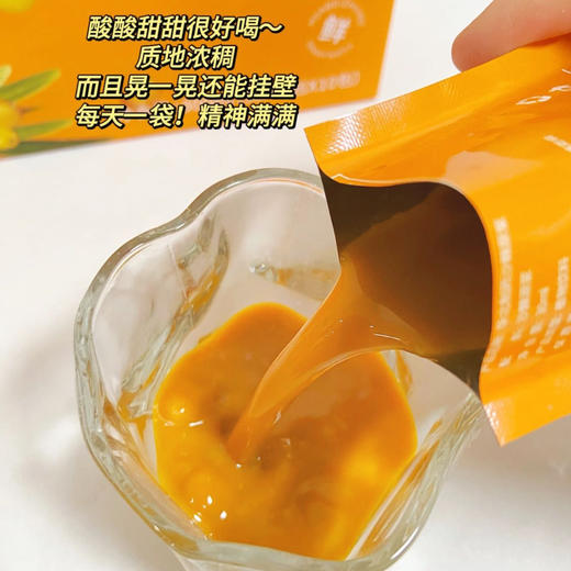 “支持免费试喝6袋”宁之春 沙棘原浆 30ml*60袋/盒 商品图4