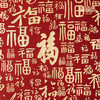 铜师傅 铜板立体书法作品《福字（大号）》书房客厅装饰画背景画 商品缩略图4