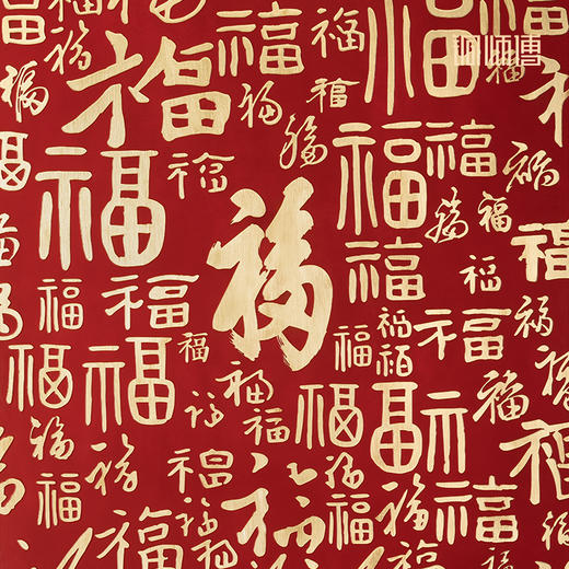 铜师傅 铜板立体书法作品《福字（大号）》书房客厅装饰画背景画 商品图4