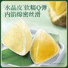 三只松鼠 榴芒嘉礼粽子礼盒660g 【榴莲冰粽+芒果冰粽】到手12枚 商品缩略图4