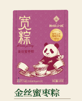 【直发】拾味少城散装粽子 金丝蜜枣粽