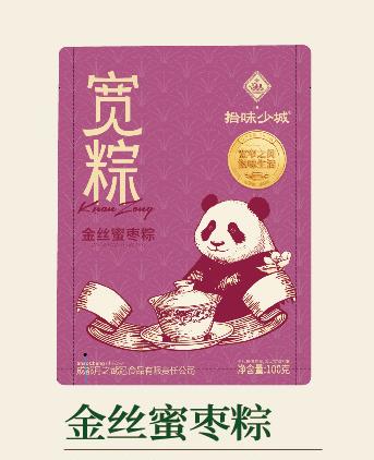 【直发】拾味少城散装粽子 金丝蜜枣粽 商品图0