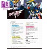 【中商原版】机动战士高达模型书20 GUNDAM in GWX Alternative Series 日文原版日韩 モビルスーツ全集20 オルタナティブGWXのガンダムBOOK 商品缩略图1