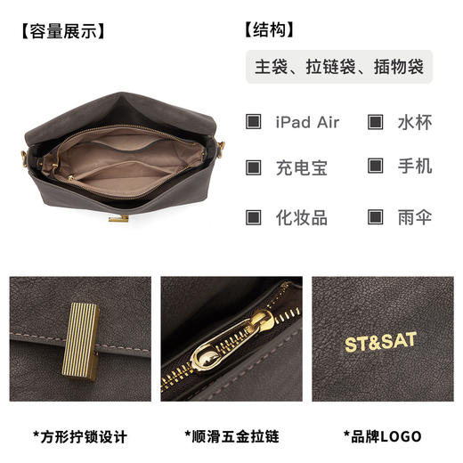星期六斜跨流浪包SSD521A0VB28F★ 商品图4