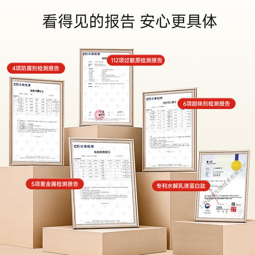 “支持试喝3条”999澳诺钙锌L-赖氨酸风味能量饮 华润三九上市药企值得信赖 儿童款/青少年款 30条/盒 商品图4