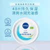 妮维雅200ml柔美润肤霜 商品缩略图0