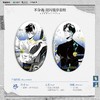 【预售】猫耳FM 秉性下等广播剧系列周边第二期第一弹系列周边  8月发货 商品缩略图5