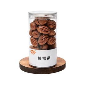 甄选季230g碧根果