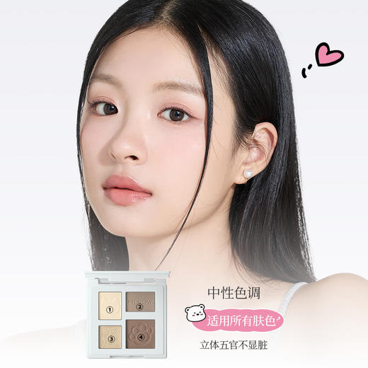 【新品上新】美诺乐乐熊高光修容盘一体盘阴影哑光脸部提亮四色立体 商品图4