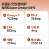 IDN理想营养 | 四大成分复配超级Omega-3鱼油磷虾油 120粒/盒（跨境海淘商品不支持7天无理由退换） 商品缩略图1