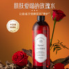 【超值2瓶装 赠湿敷棉+喷瓶】欧橘Orginese 大马士革玫瑰纯露 500ml/瓶 商品缩略图1
