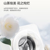 海尔（Haier）洗衣机 XQG30-G78FWU1 商品缩略图3