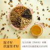 茯湿炒茶 | 调理脾胃 精选天然食材 升级古法配方 属性温和 商品缩略图8
