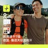 德国鲁道夫吸湿排汗【NICESELF 100G跑调速干T恤】速干邪修 超轻超透气  一等品标准面料 商品缩略图0