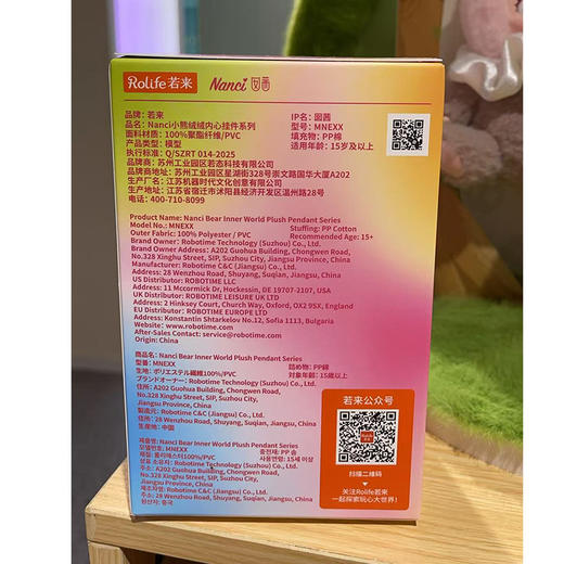 囡茜MNE彩色挂件小熊毛绒盲盒-纪念日百货门店同款171600351 商品图4