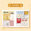 【限定印签寄语】摸布想自己赚罐罐 : 黑山的乌鸦原创故事集（随书赠品：Sitting in 711海报，猫条书签×3，The Living Room Cat明信片）志铭与狸猫——为奋斗的打工人推荐 商品缩略图8