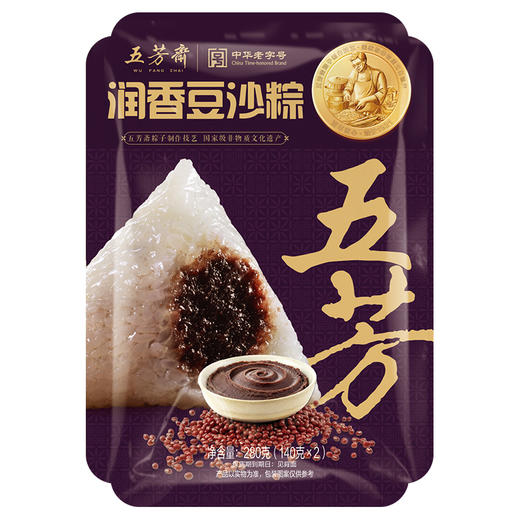 【直发】五芳斋润香豆沙粽280g粽子袋装独立包装 商品图5
