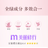 严选 | 花养花玫瑰精油15ml*3盒+精油喷雾150ml*2盒+1个刮痧板 商品缩略图2