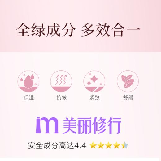 严选 | 花养花玫瑰精油15ml*3盒+精油喷雾150ml*2盒+1个刮痧板 商品图2