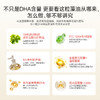 “支持试吃3粒”999澳诺 DHA藻油凝胶糖果 华润三九上市药企值得信赖 60粒/盒 商品缩略图1
