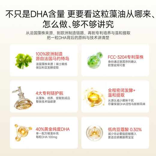 “支持试吃3粒”999澳诺 DHA藻油凝胶糖果 华润三九上市药企值得信赖 60粒/盒 商品图1