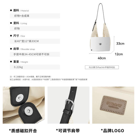 星期六镂空编织沙滩包SSE521A00E41F★ 商品图4
