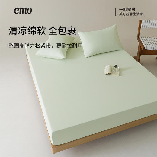 一默沁凉冰肌床笠 商品图0