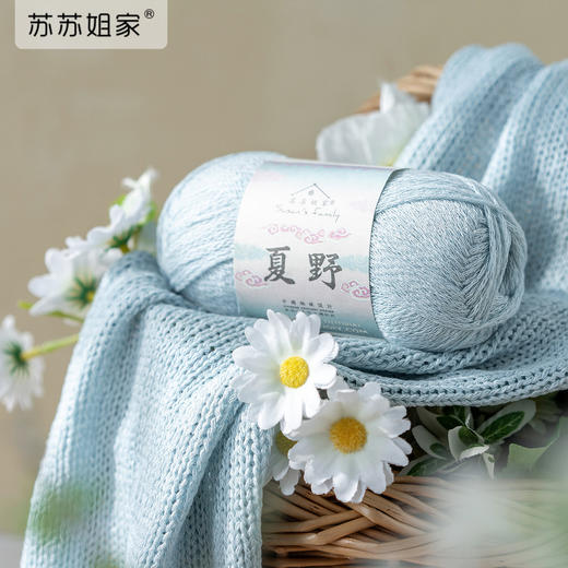 苏苏姐家夏野钩针棒针莱赛尔亚麻手工DIY小物编织毛线团 商品图0