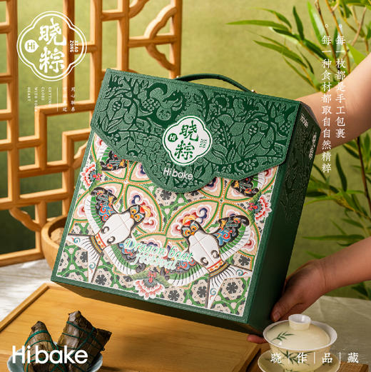 【直发】Hibake吉粽1335g 商品图1