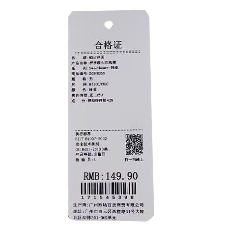 甜美百搭拼接腰头花苞裙-纪念日百货门店同款171545380 商品图5