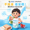 【华熙当康】Little Bloom/当康未来γ-氨基丁酸益生菌固体饮料[2g*30袋/盒] 商品缩略图0
