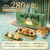 三只松鼠 粽览九州_华章溢彩粽子礼盒1200g 10粽5味经典咸甜粽子 商品缩略图6
