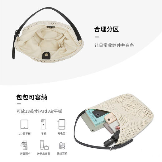 星期六镂空编织沙滩包SSE521A00E41F★ 商品图3