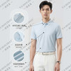 免熨烫防晒短袖POLO衫夏男舒适透气百搭商务休闲/86290 商品缩略图4