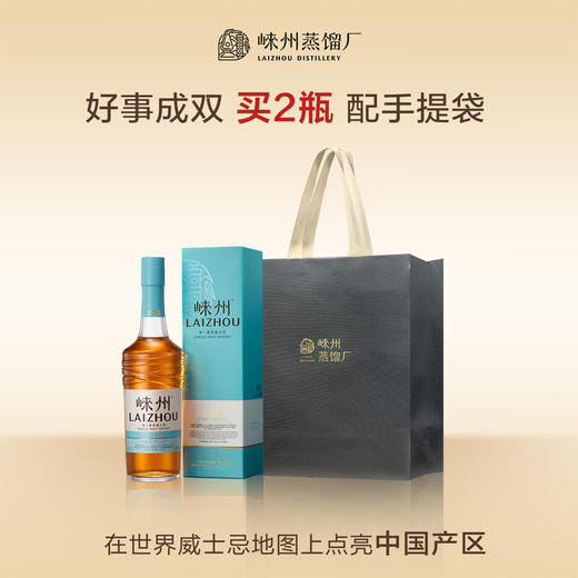 【送限量酒杯】崃州甄选单一麦芽威士忌 40%vol 商品图4