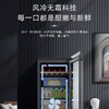 卡萨帝（Casarte）冰吧 LC-145WLC9EG1U1 商品缩略图8